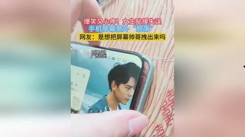 贴面膜搞笑图片,面膜搞笑图片大盘点